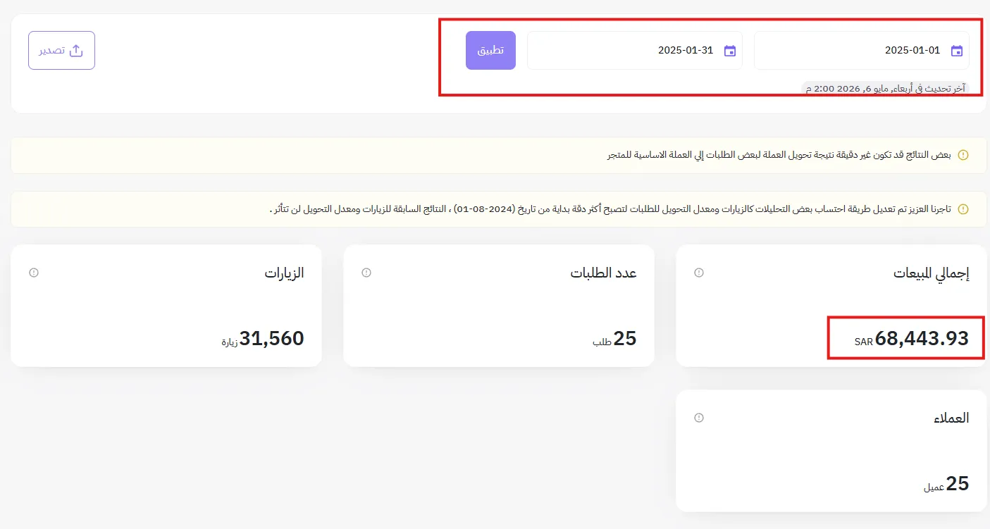 نموّ ٢.٥X سنويًا من الشهر الأول — لقطة 1