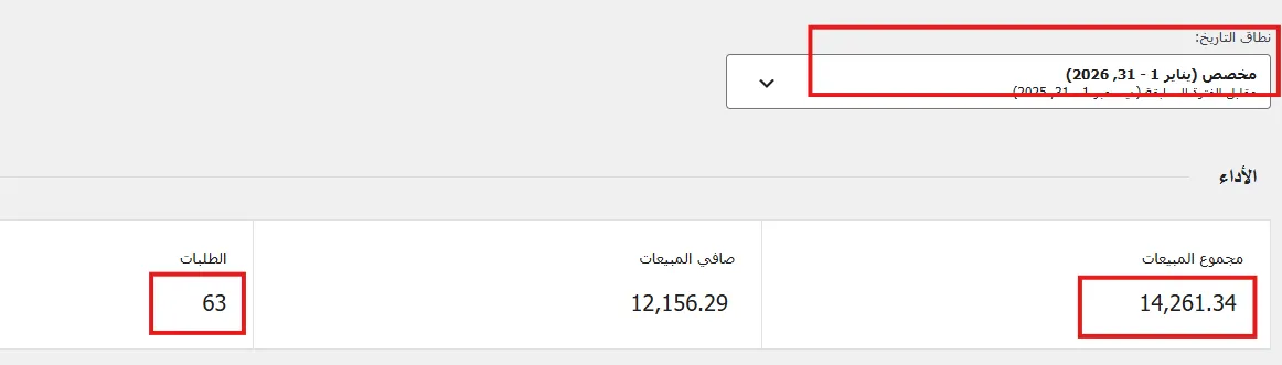 من ١٥ ألف إلى ٤٢ ألف د.إ شهريًا — لقطة 1