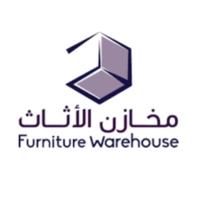 مخازن الأثاث